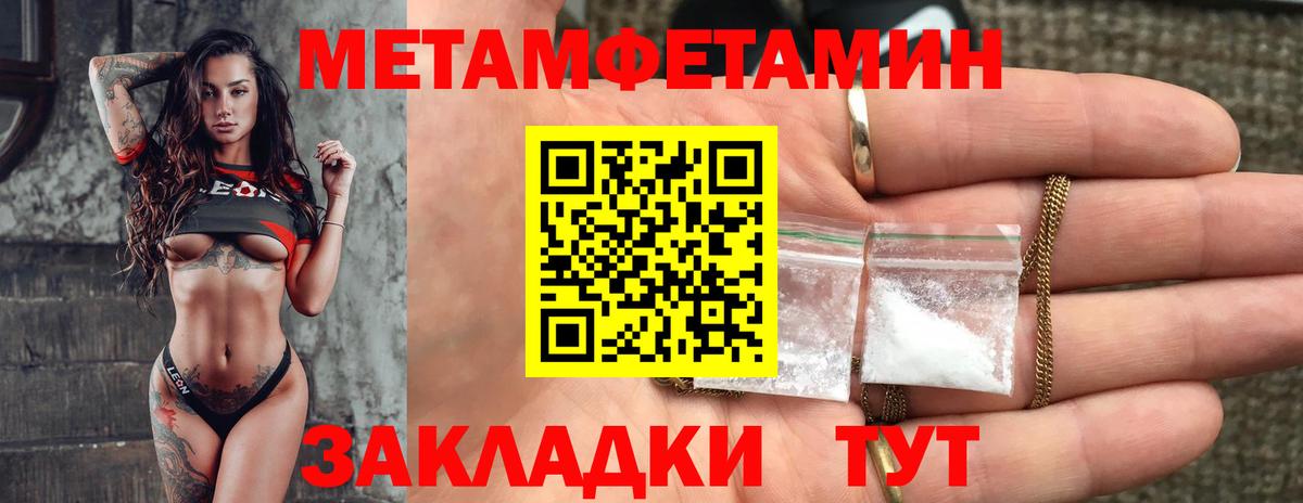 Жигулёвск  Амфетамин VHQ  Amphetamine  Вход с VPN 