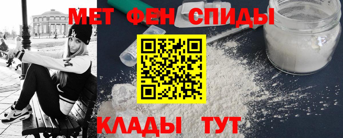 Amphetamine  Жигулёвск  АМФЕТАМИН 97% 