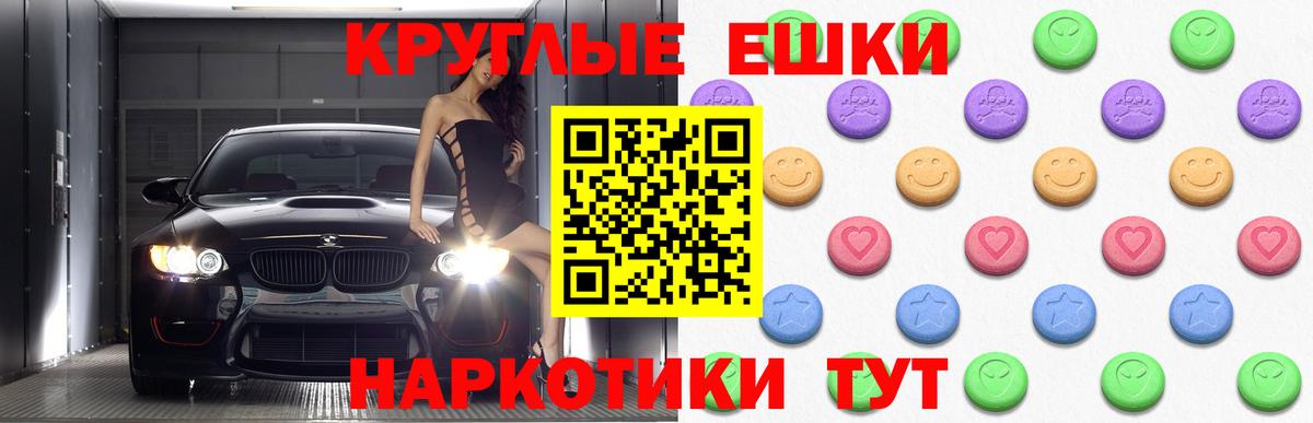 ЭКСТАЗИ  Ecstasy louis Vuitton  Вход с VPN  ЭКСТАЗИ ешки  Жигулёвск 