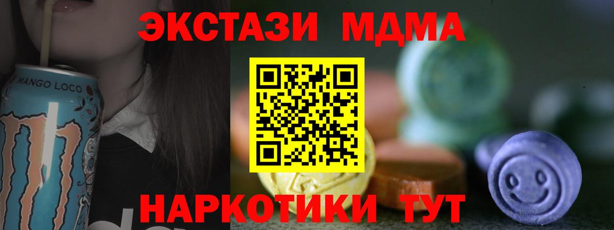 Экстази VHQ  Жигулёвск 