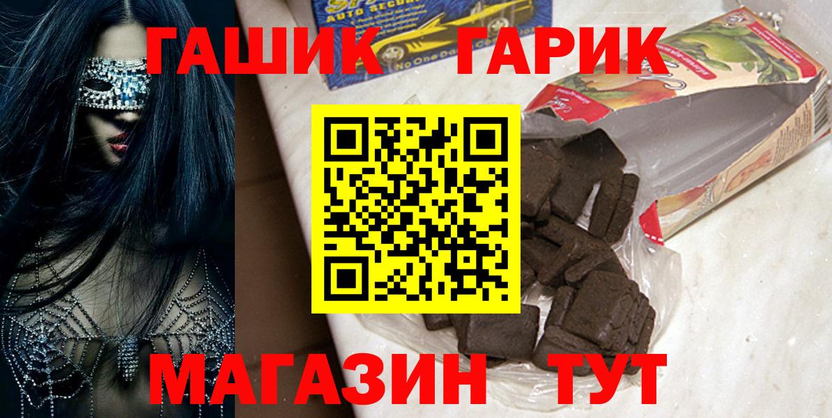 Гашиш ice o lator Жигулёвск