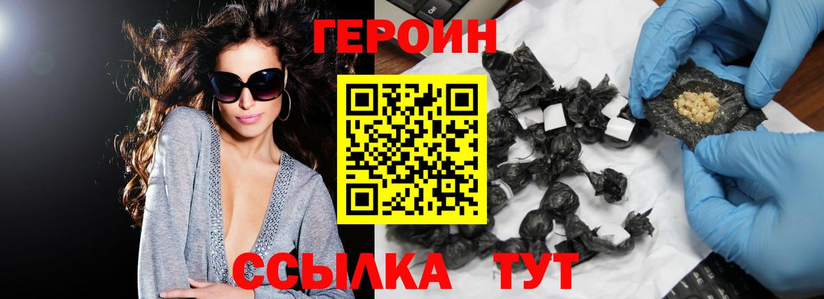 ГАШИШ  Жигулёвск  Альфа ПВП СК кристаллы  Меф МЯУ МЯУ   МАРИХУАНА  Каннабис 