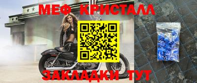 mdma Можайск