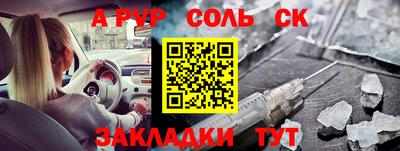 mdma Можайск