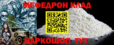 соль ск Можга