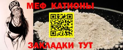 соль ск Можга