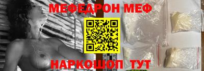 тгк Балашиха