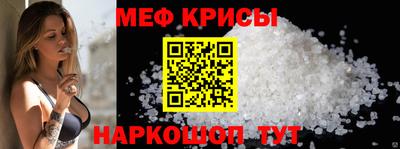 mdma Можайск