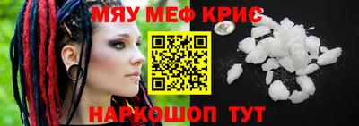 соль ск Можга