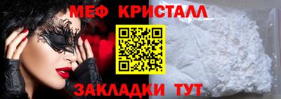 mdma Можайск