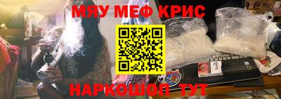 тгк Балашиха