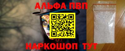 тгк Балашиха