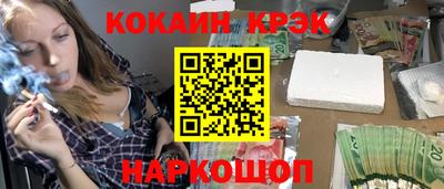 соль ск Можга