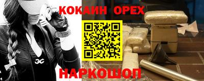 mdma Можайск