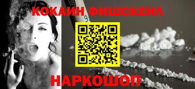 тгк Балашиха