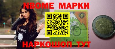 гашишное масло Балахна