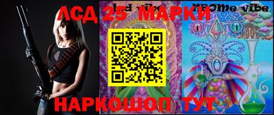 гашишное масло Балахна