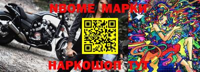 мескалин Балаково