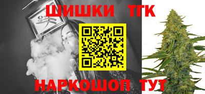 гашишное масло Балахна