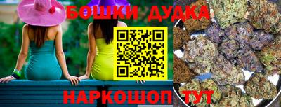 мескалин Балаково