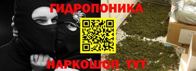 гашишное масло Балахна