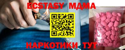 тгк Балашиха