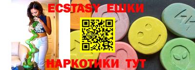 тгк Балашиха