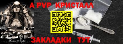 mdma Можайск
