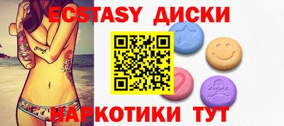 mdma Можайск