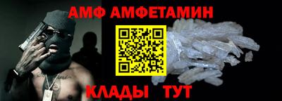 тгк Балашиха