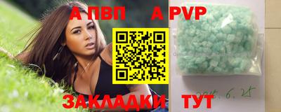 mdma Можайск