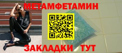 mdma Можайск