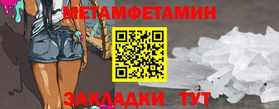 мескалин Балаково