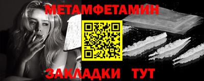 соль ск Можга
