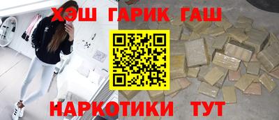 тгк Балашиха