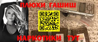 тгк Балашиха