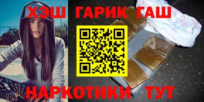 мескалин Балаково