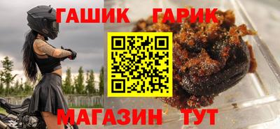 тгк Балашиха