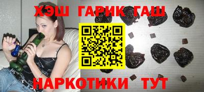 тгк Балашиха