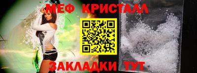 mdma Можайск