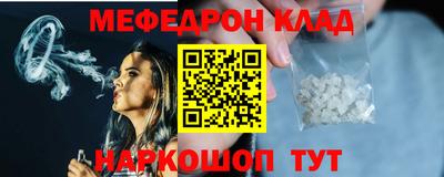 гашишное масло Балахна