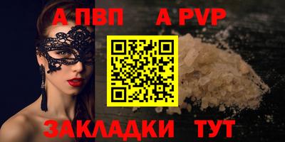 mdma Можайск