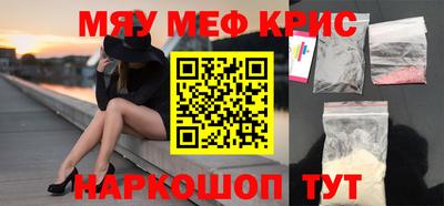 соль ск Можга