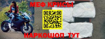 мескалин Балаково