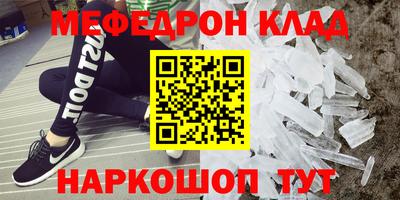 mdma Можайск