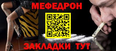 соль ск Можга