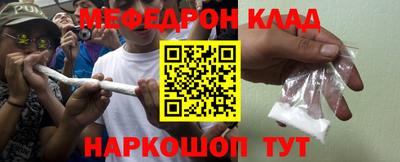 гашишное масло Балахна