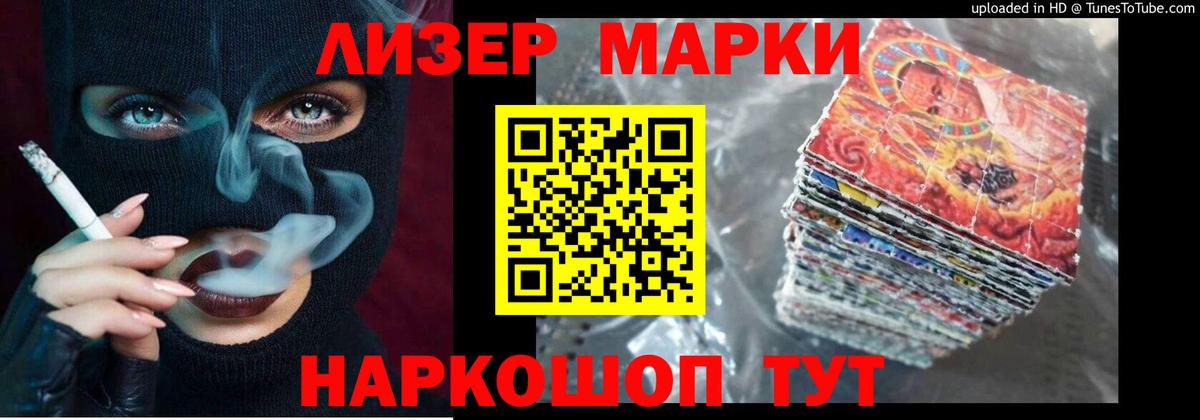 ЛСД экстази  Вход с VPN  Лсд 25 экстази ecstasy  Жигулёвск  LSD-25 экстази ecstasy 