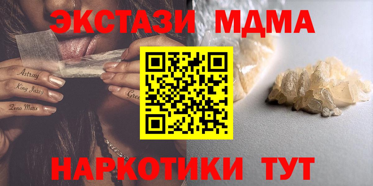 Кодеин Жигулёвск