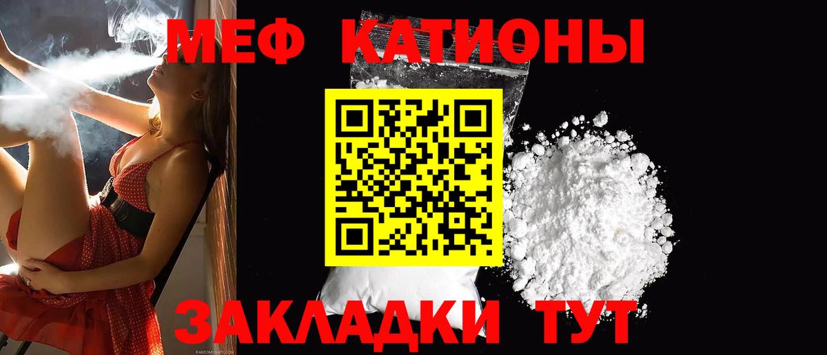 КОКАИН  Вход с VPN  Жигулёвск  МЕФ   МАРИХУАНА  Конопля 